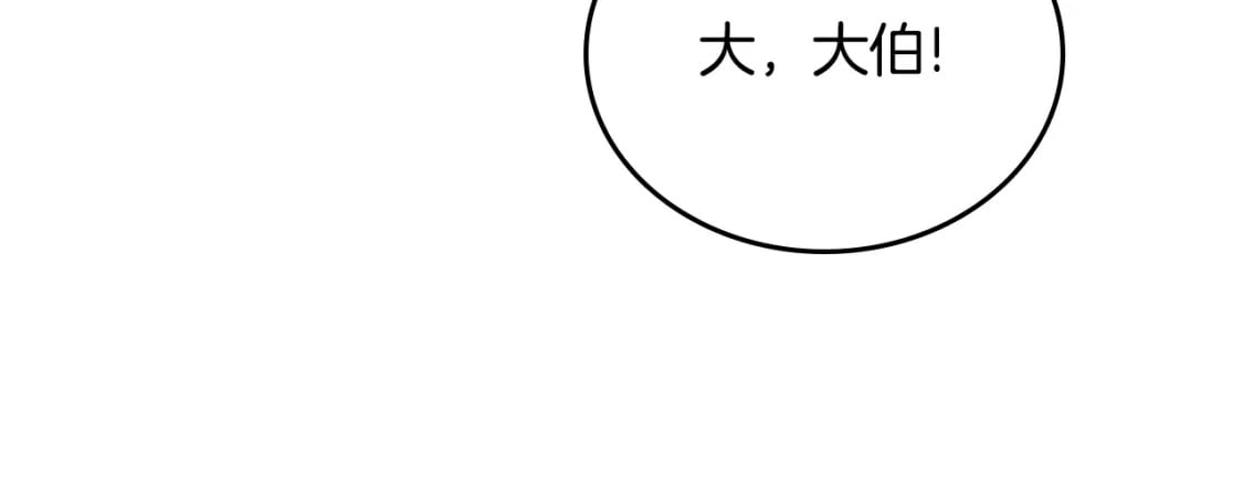 第114话 不要只和二皇子跳舞呀！呜呜呜26