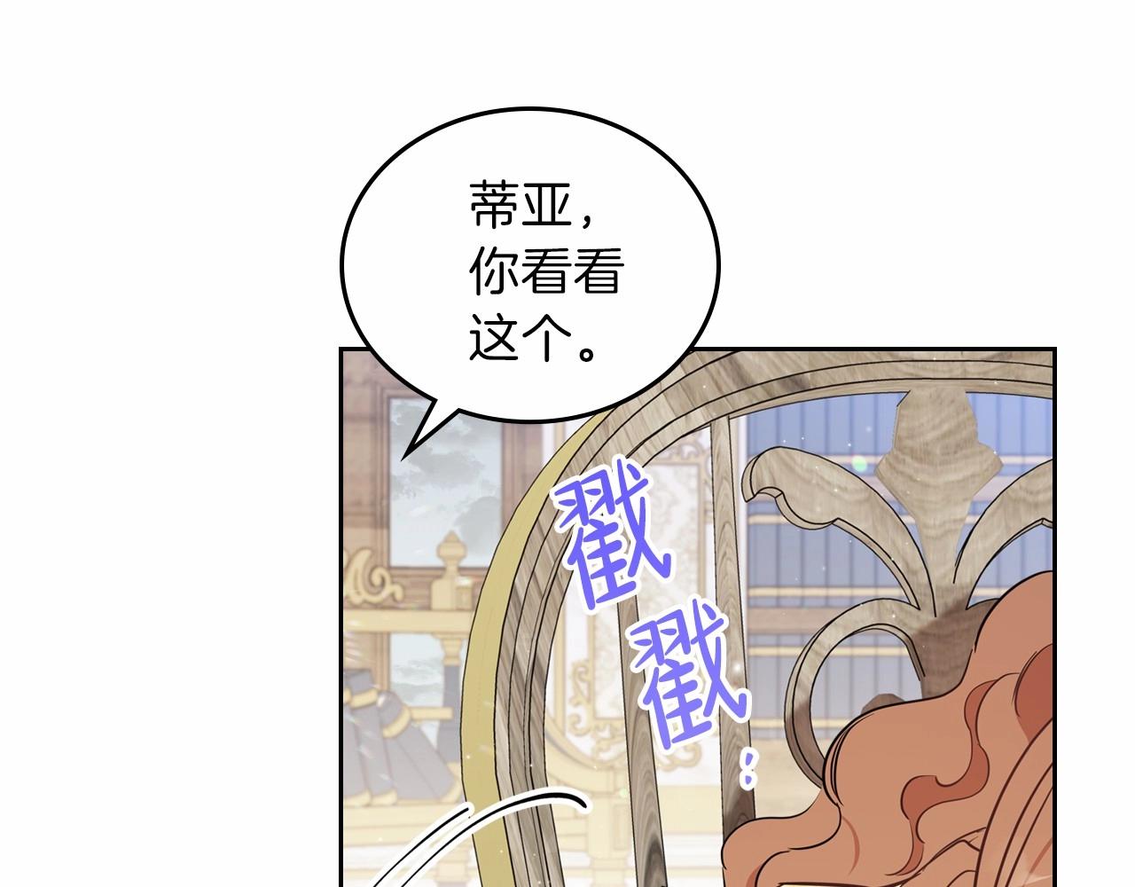 第70话 书室相处66