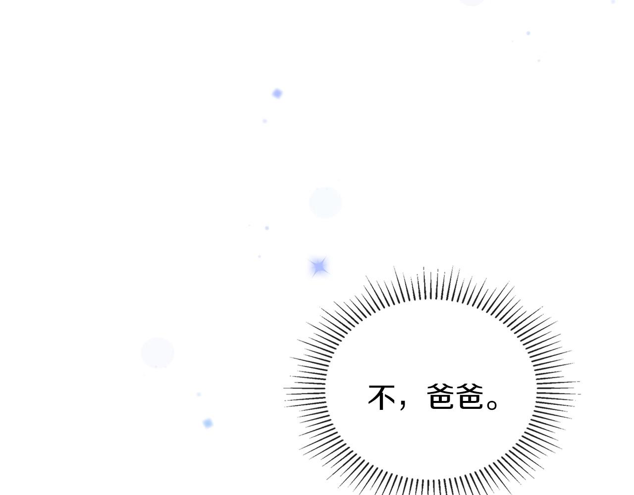 第63话 爸爸的安慰31