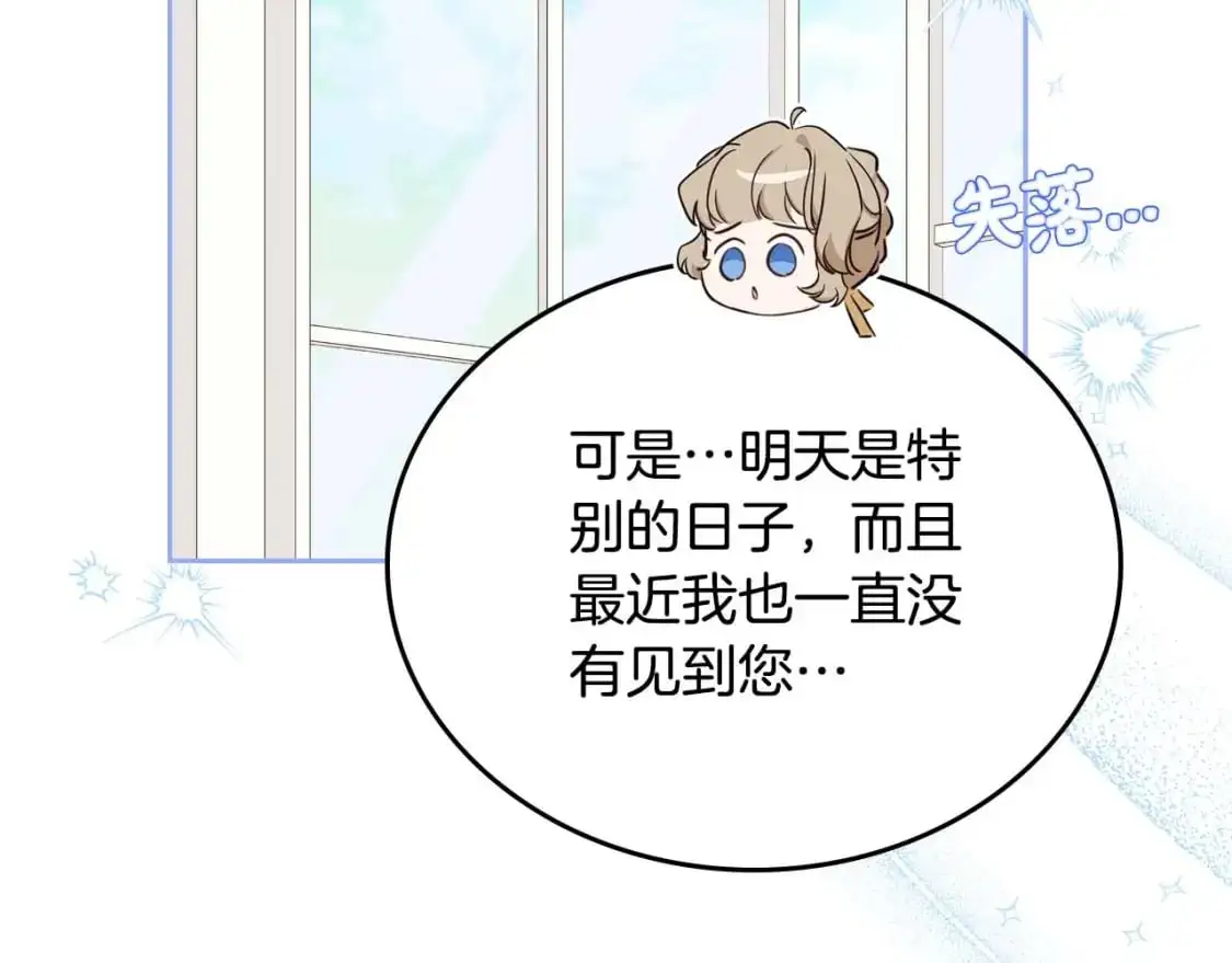 第125话 谁敢欺负我啊？224