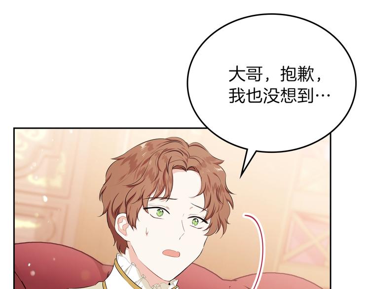 第14话 意外相遇68