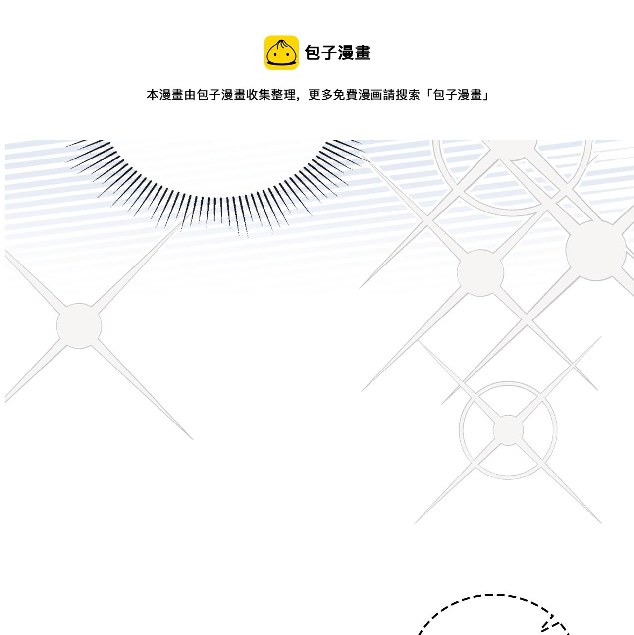 第57话 露台的秘密48