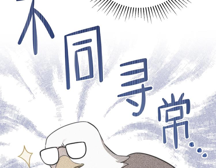 第32话 爸爸的决策170
