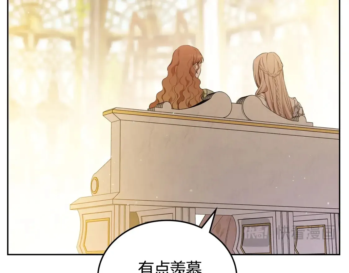 第143话 只长年纪，不长脑子41