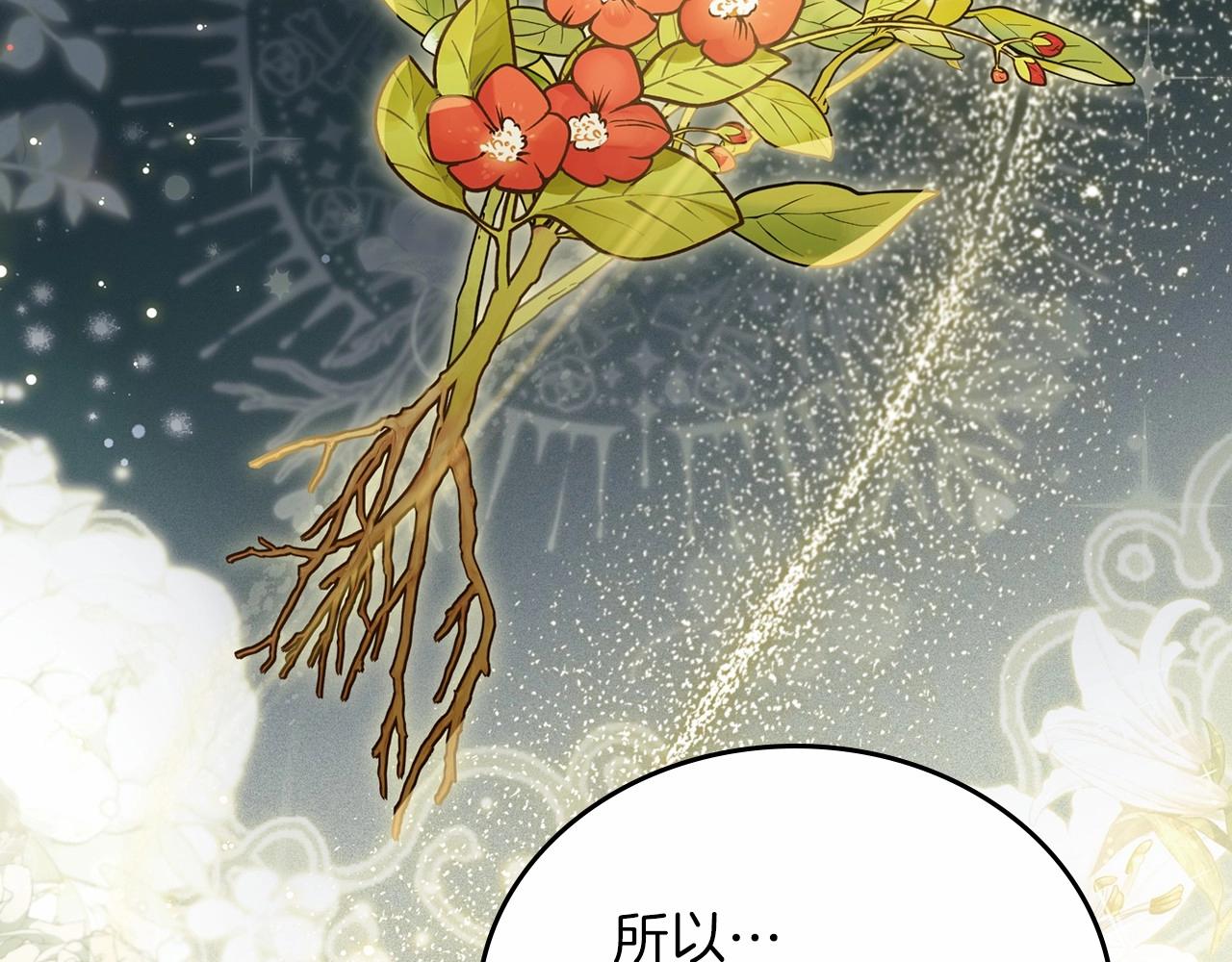 第72话 最后的希望55