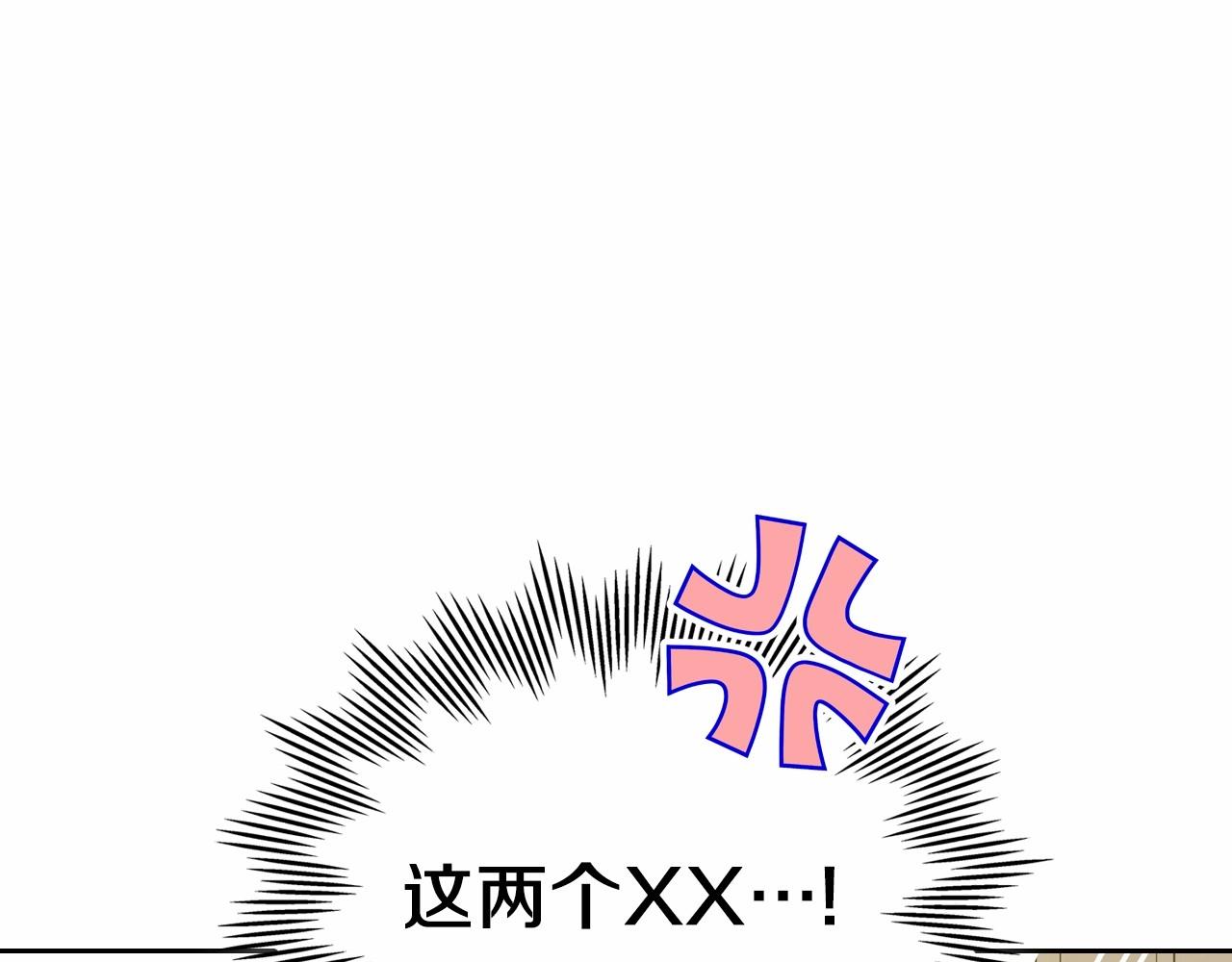 第85话 发现姑父偷情！137