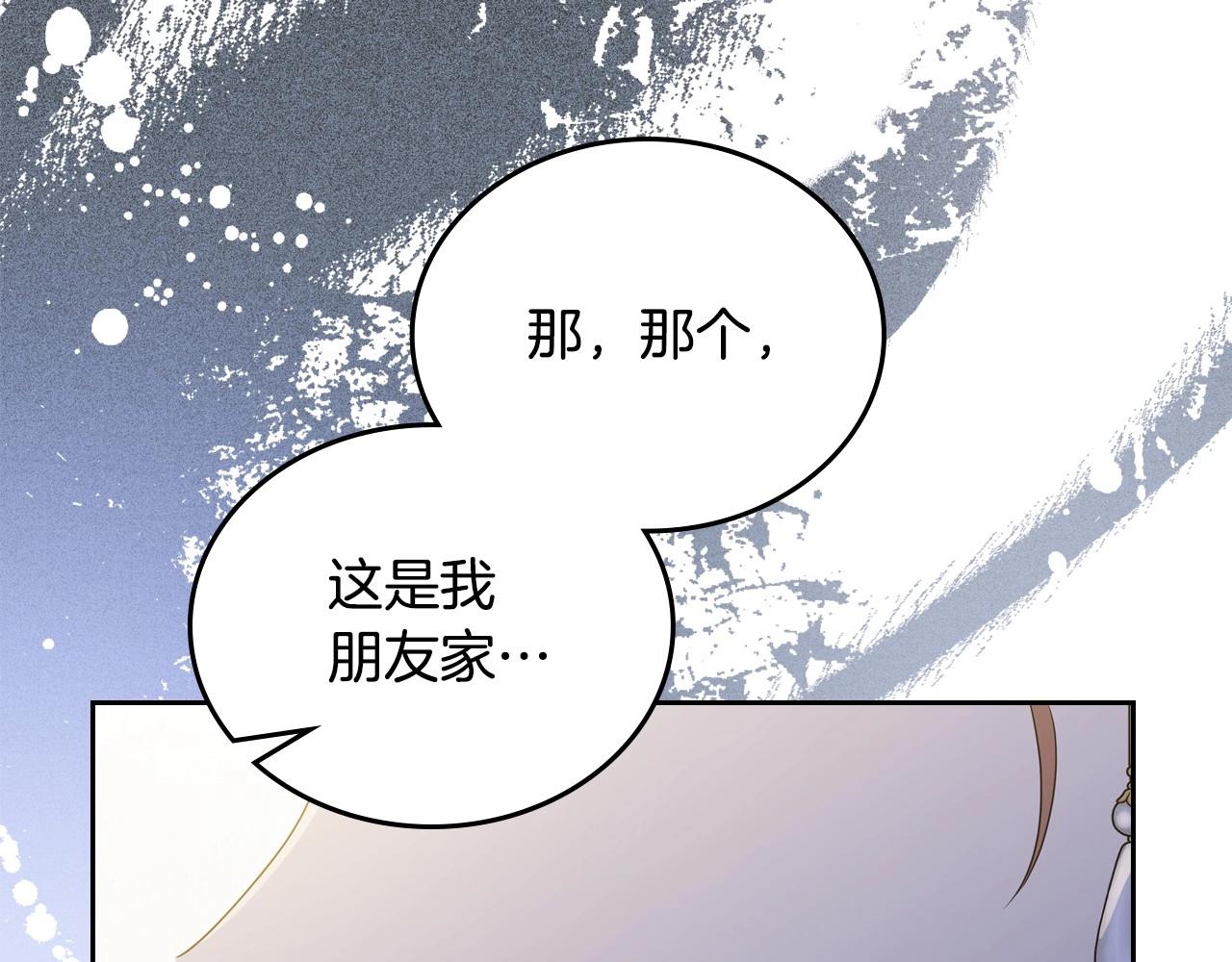 第93话 送进监狱39
