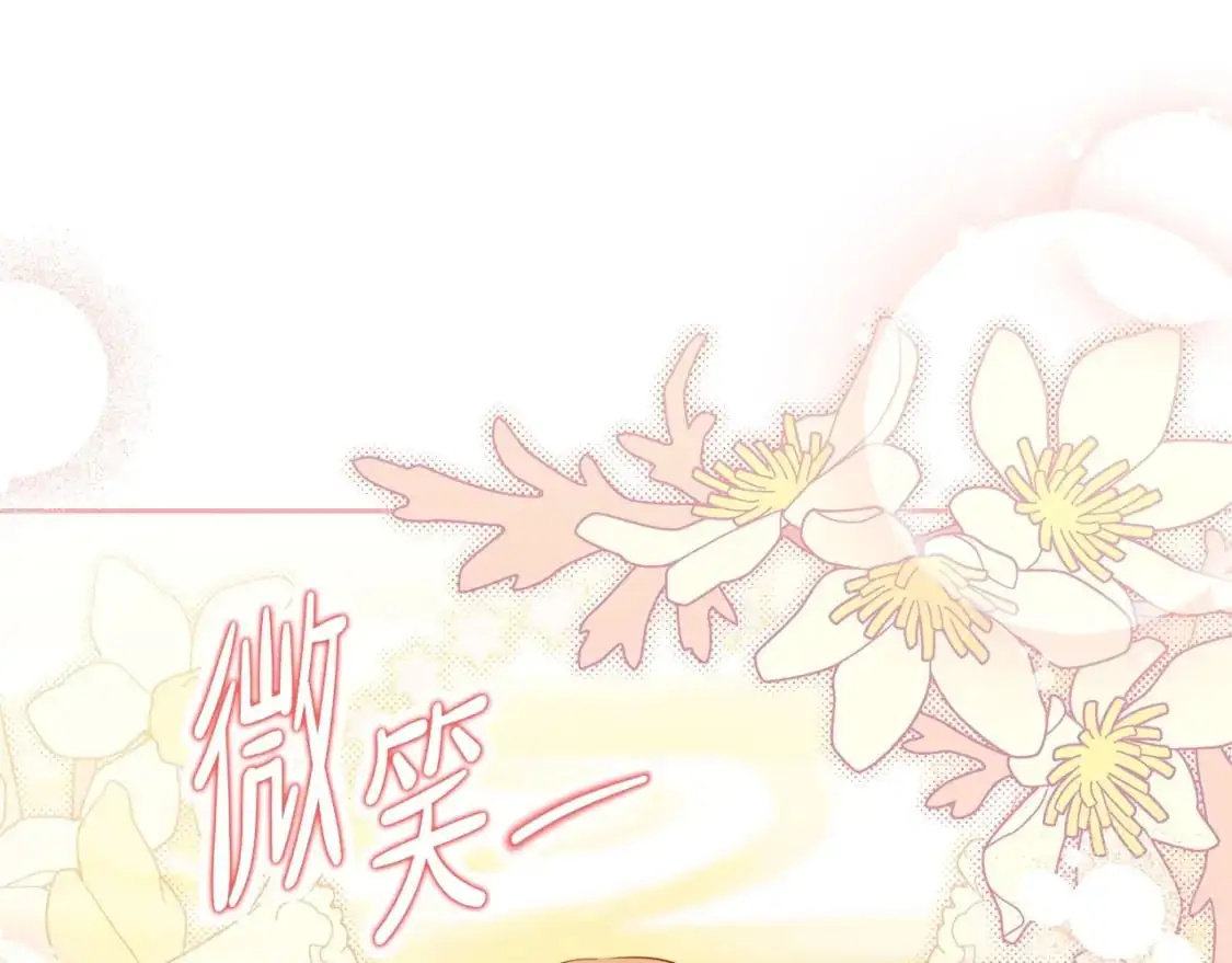 第129话 替蒂亚找亲事60