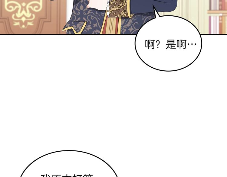 第17话 不能逃避的爸爸39
