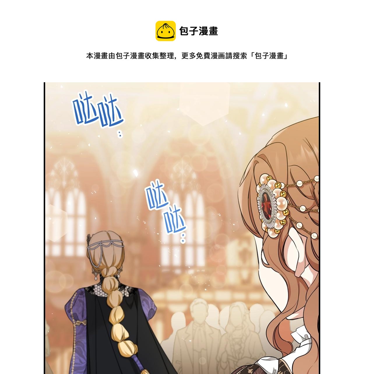 第55话 终是再相见152
