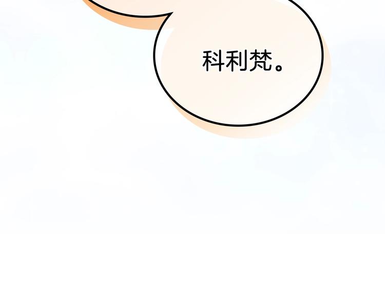 第34话 成为“您”的人165