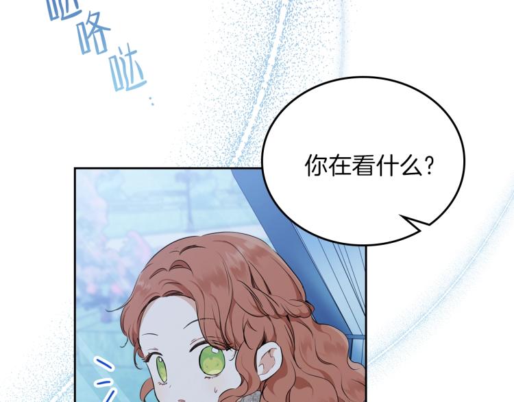第46话 飞扑相见44