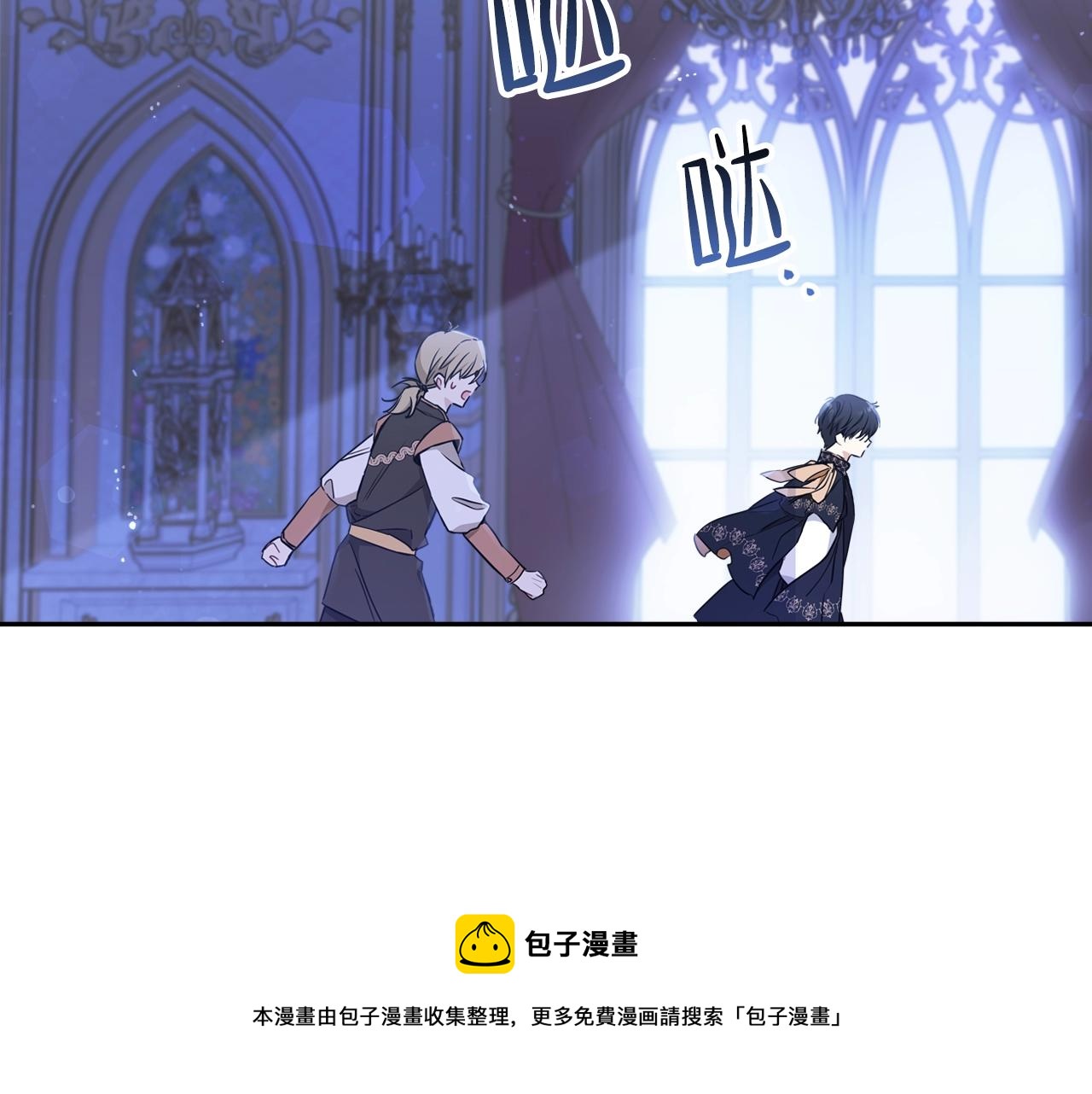 第54话 风起云涌的宴会84