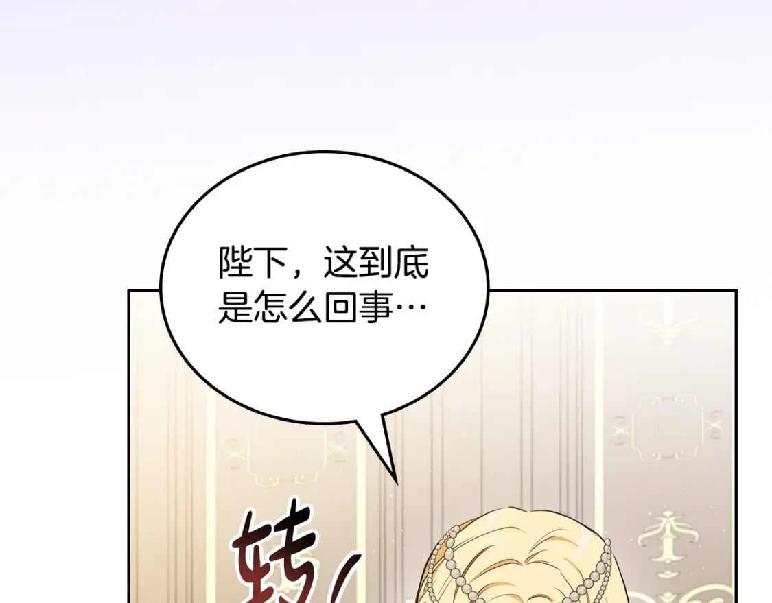 第109话 很在乎很在乎她21