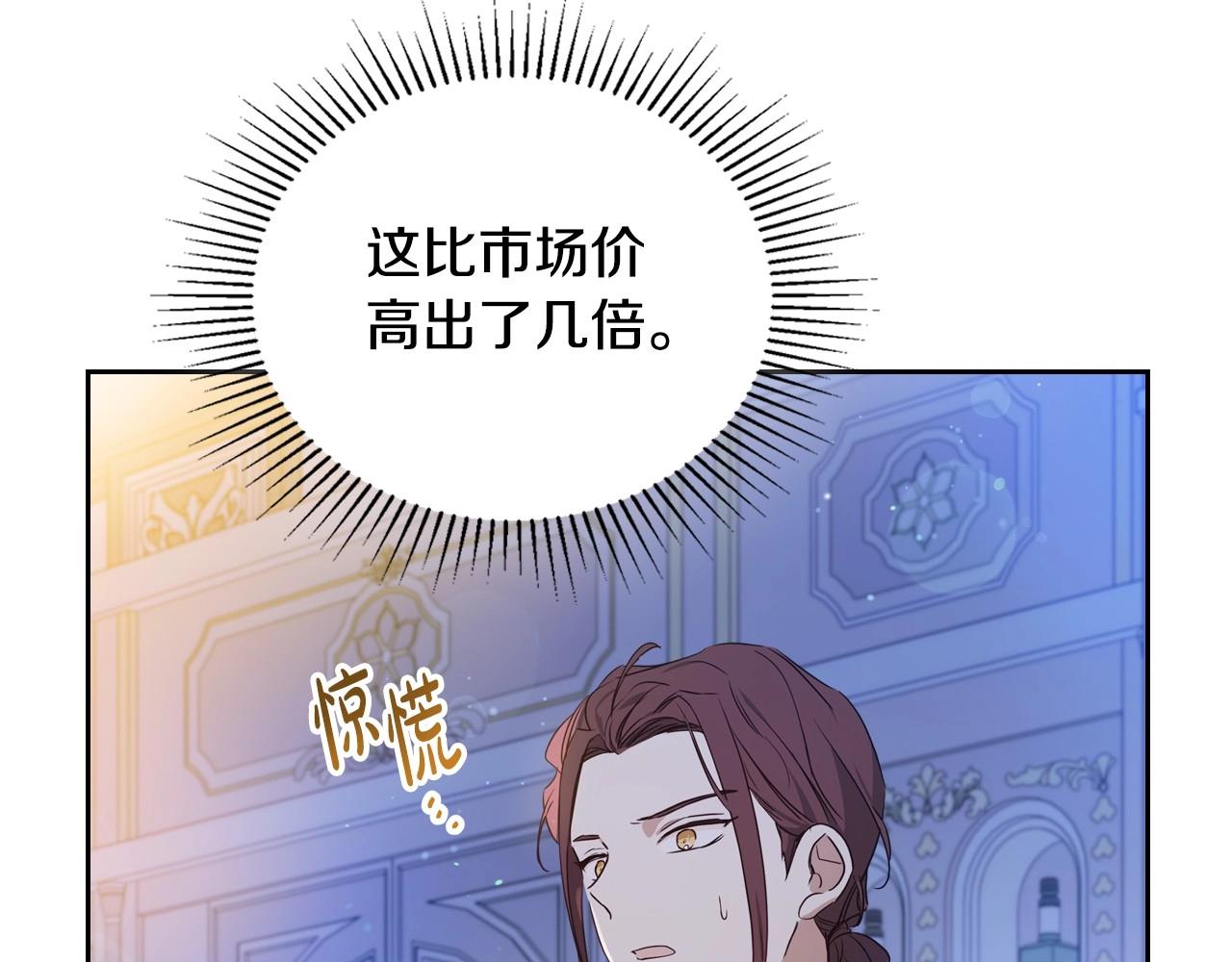 第96话 情报与叛逆135