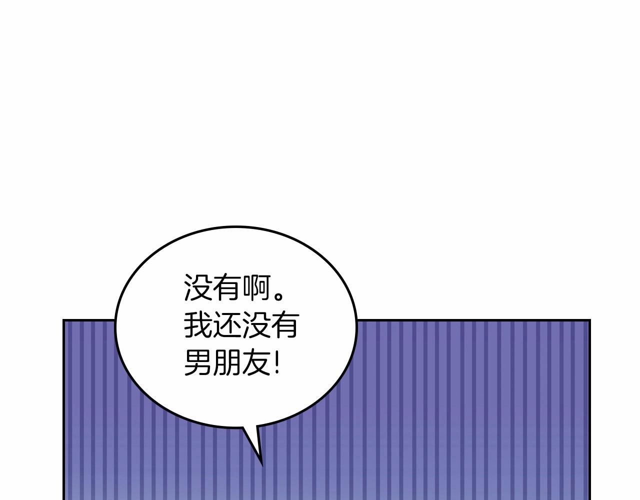 第86话 帕雷斯的安慰125