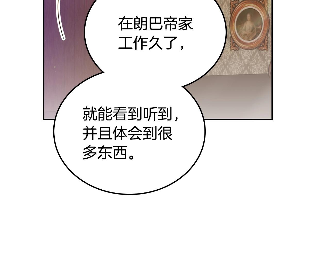 第89话 你有什么想说的50