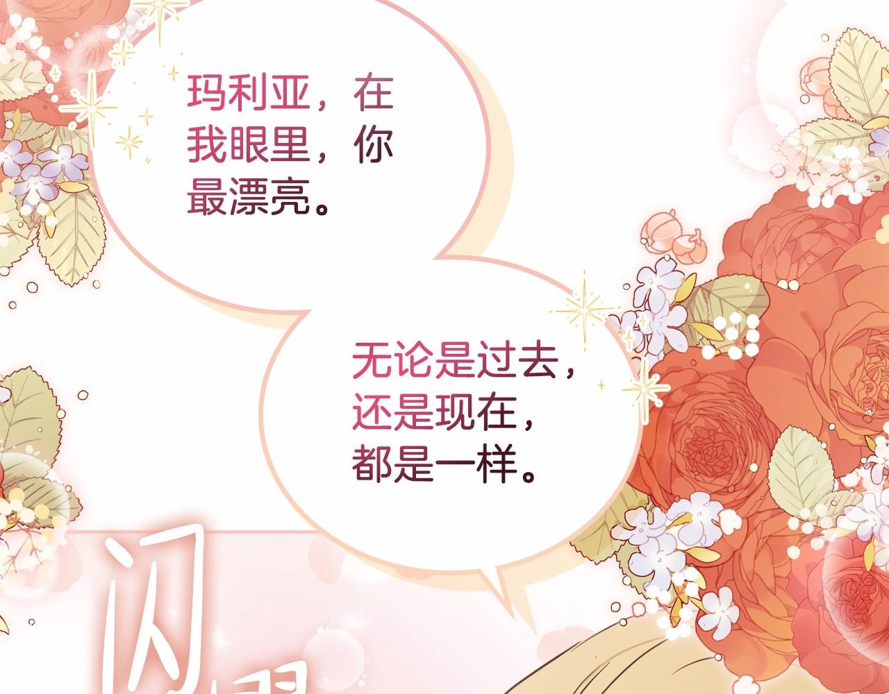 第85话 发现姑父偷情！164