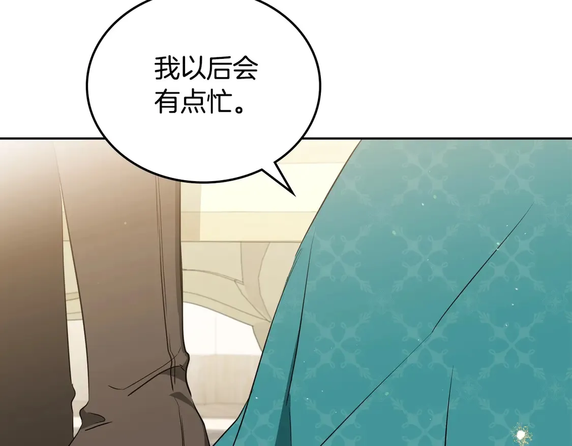 第140话 交易的最终目的99