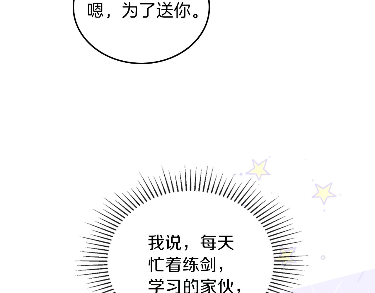 第58话 奖励一下62