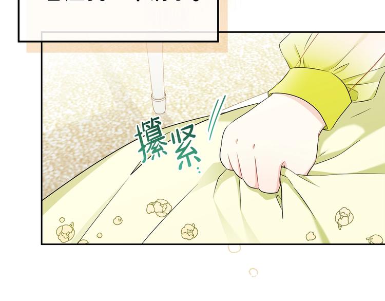 第20话 我要更多权势9