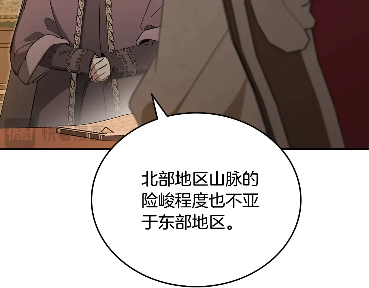 第145话 商团博弈30