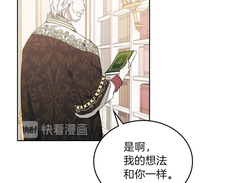 第32话 爸爸的决策18