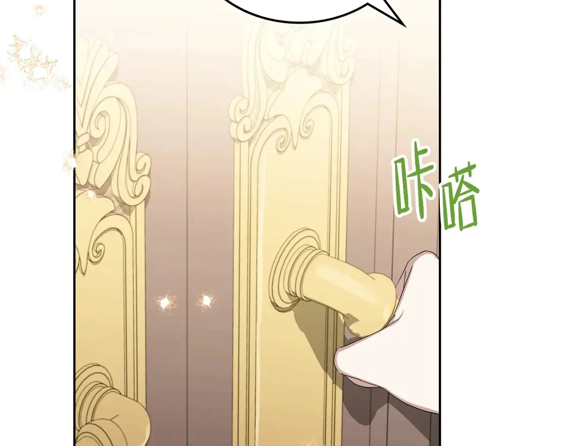 第139话 谢谢你珍惜我送的一切175