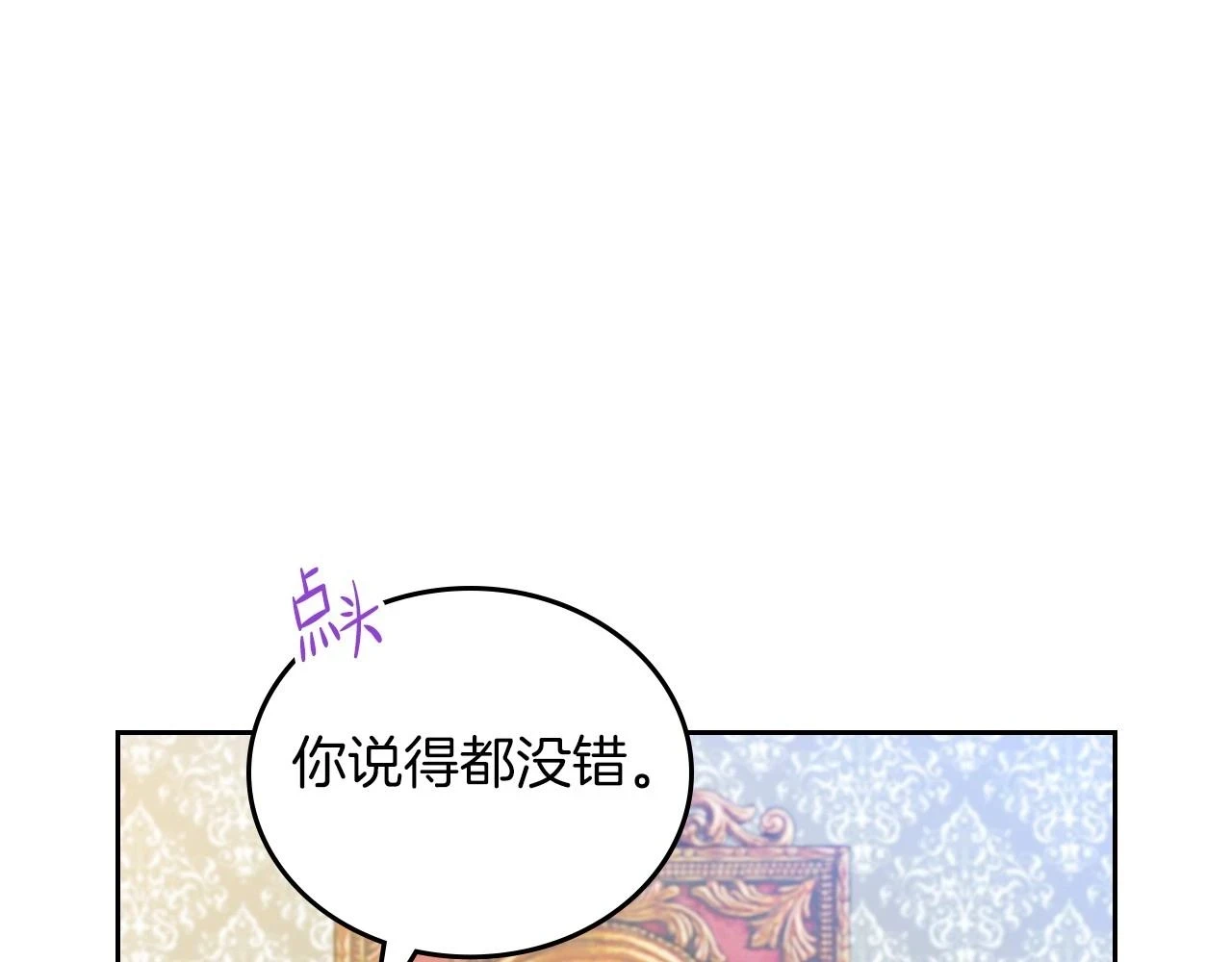 第101话 又被摆一道181