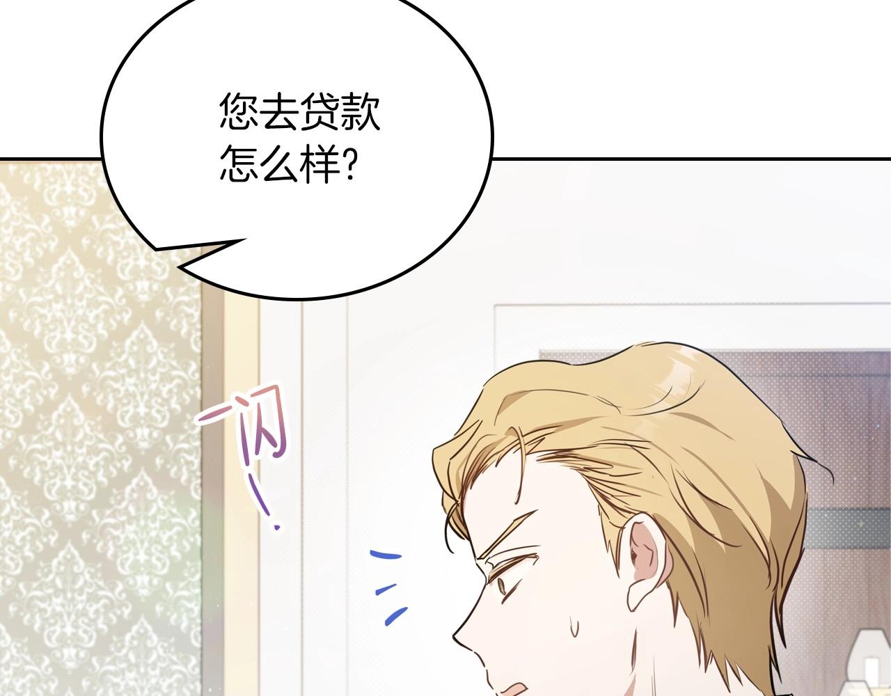 第92话 全面曝光37
