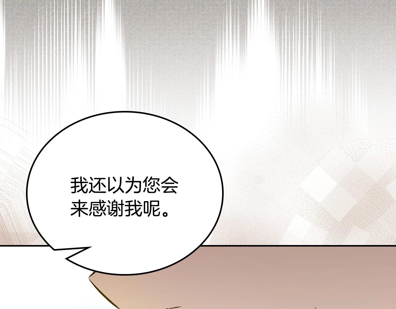 第89话 你有什么想说的44