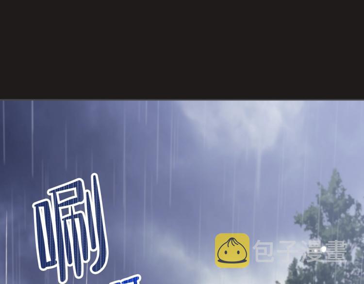 第44话 朗巴帝的情报员35