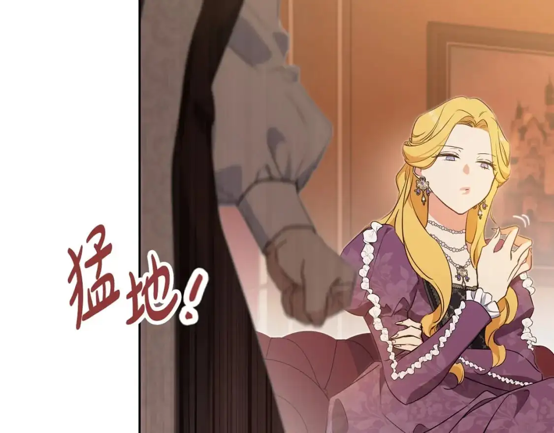 第121话 伪造支票196