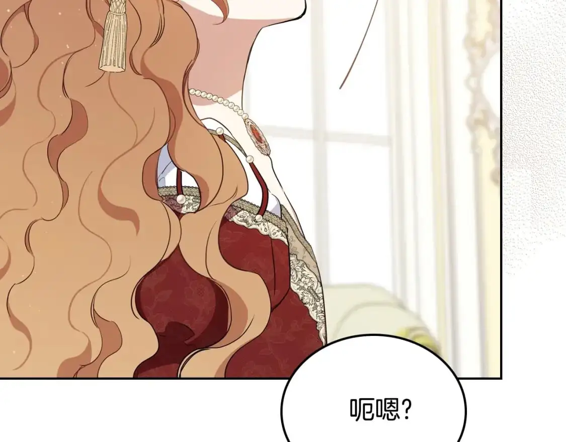 第124话 你是最合适的继承人246