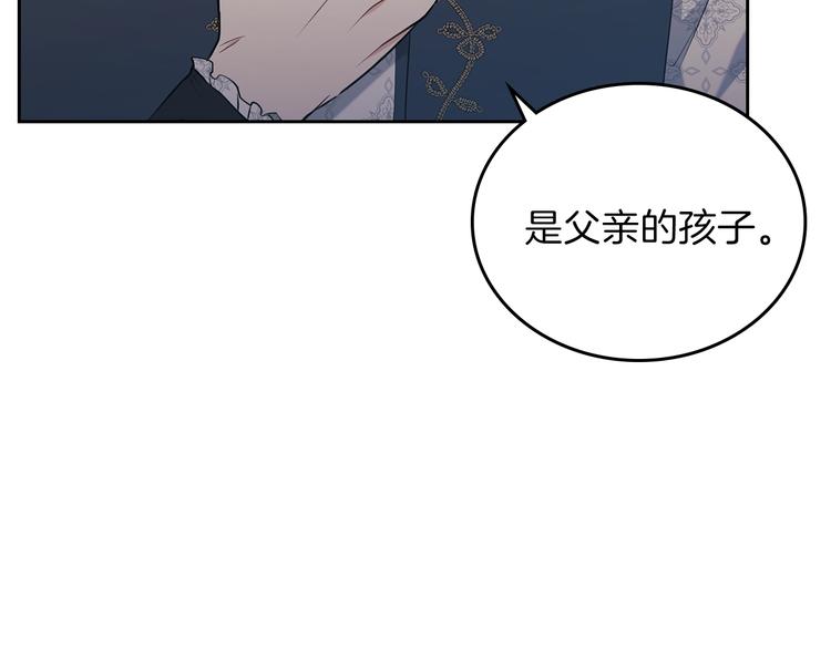 第32话 爸爸的决策80