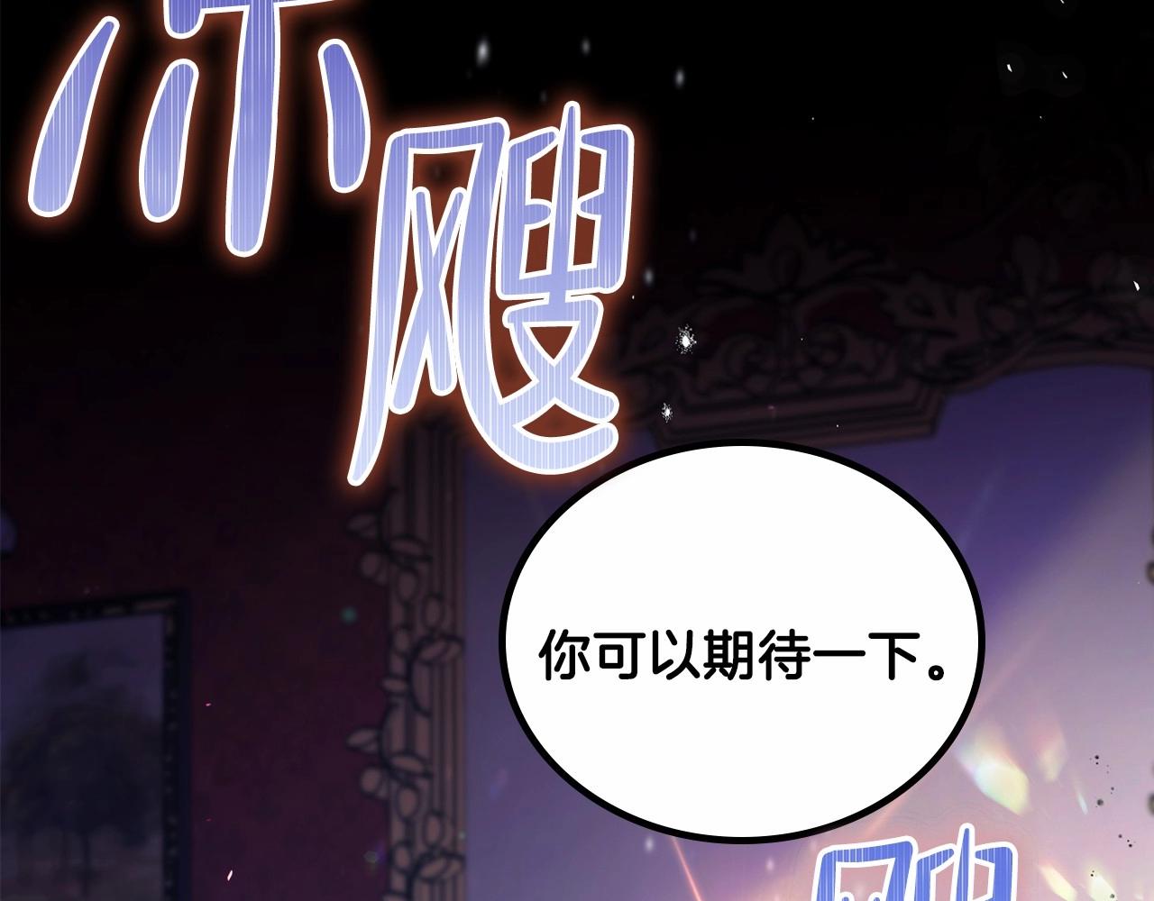 第69话 互相扶持的我们58