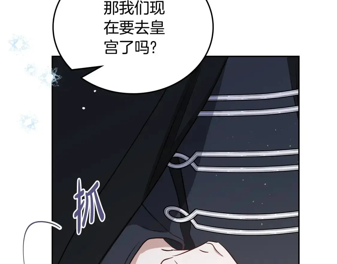 第127话 信的主人公70