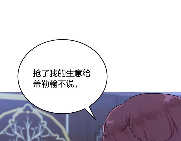 第41话 意外之喜7