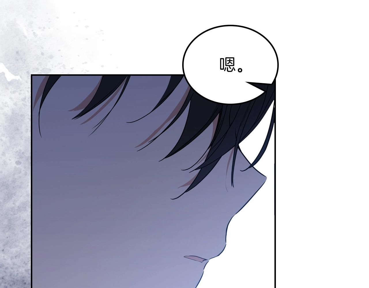 第86话 帕雷斯的安慰109