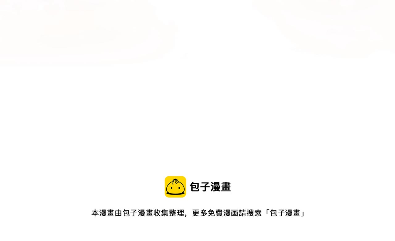 第54话 风起云涌的宴会200