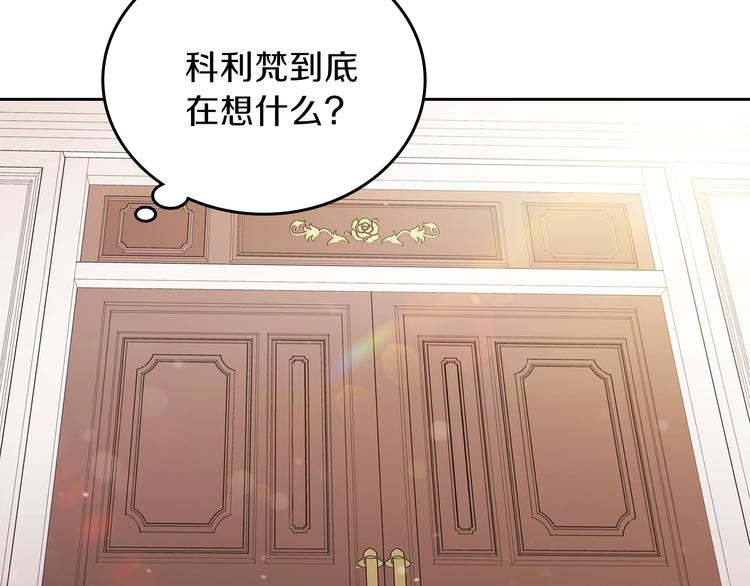 第33话 老师的试探148