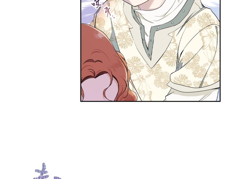 第39话 残忍的恶意84