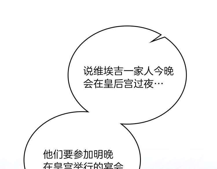 第45话 该放手了151