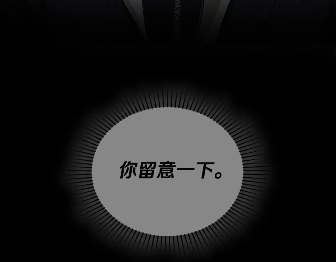 第138话 请专注自身吧76