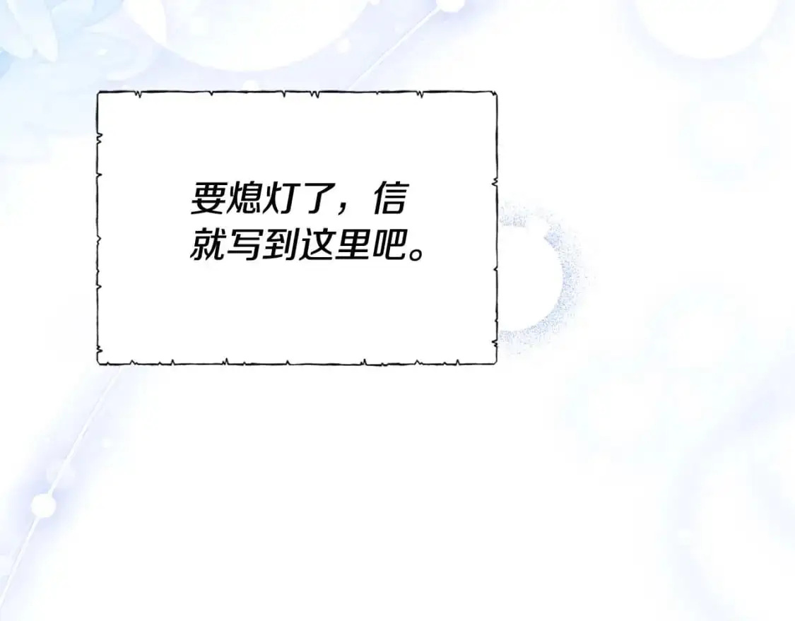 第125话 谁敢欺负我啊？121