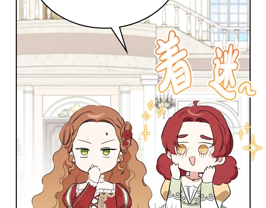 第107话 我的舞伴137