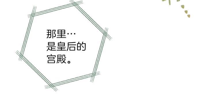 第26话 我相信你12