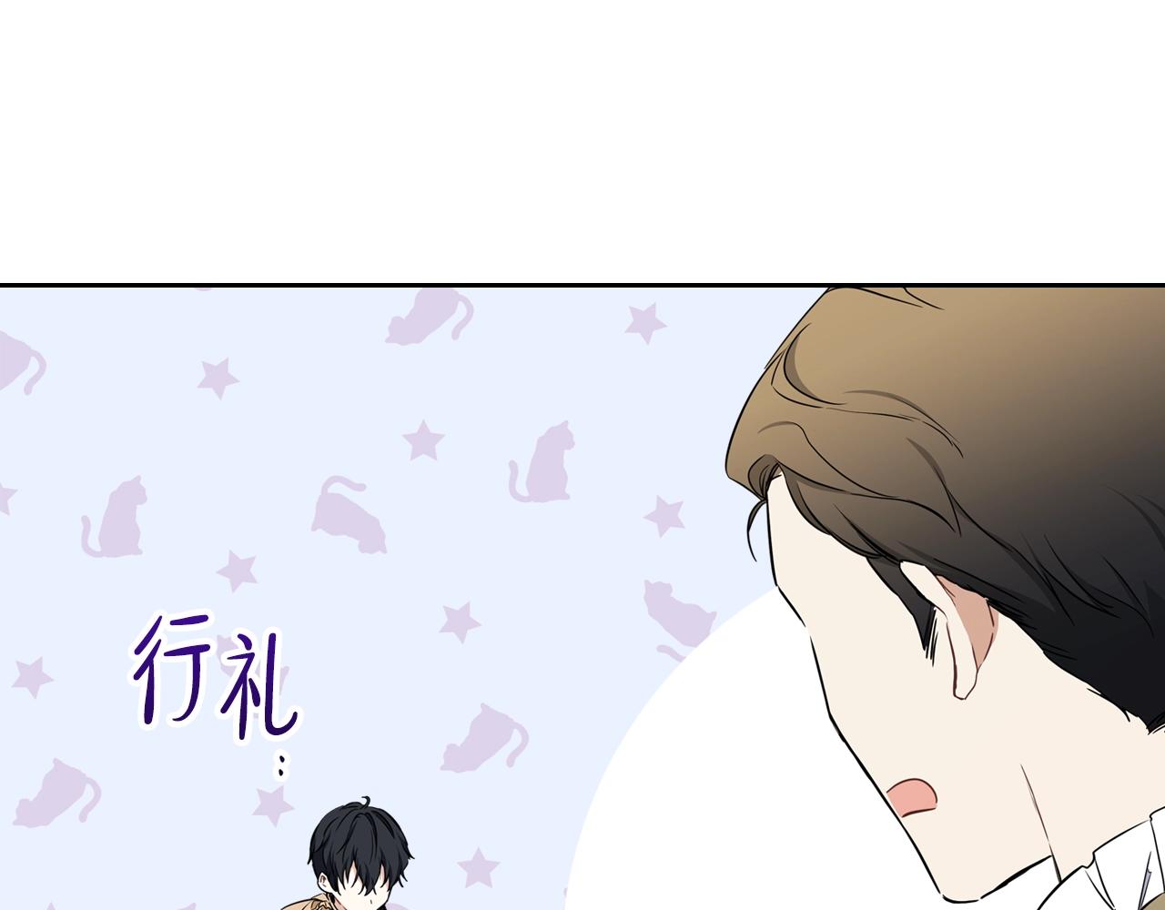 第53话 爸爸抱抱163
