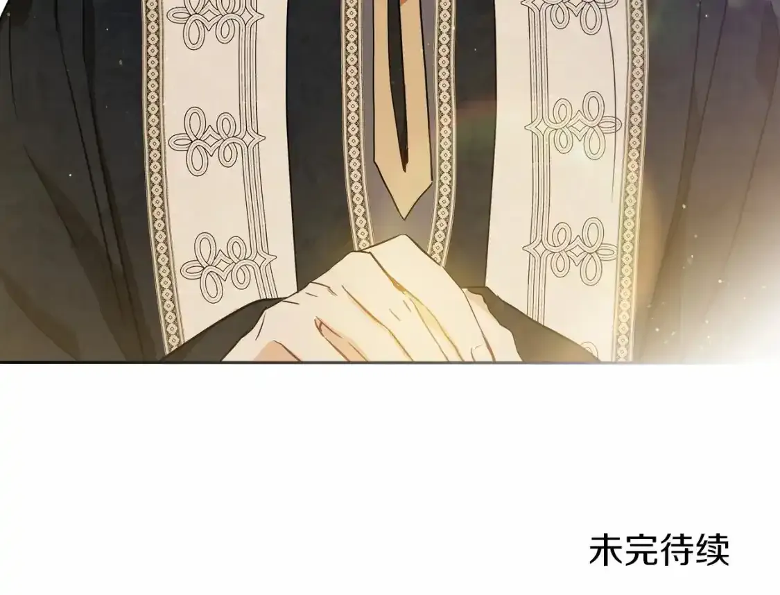 第88话 钻石胸针195