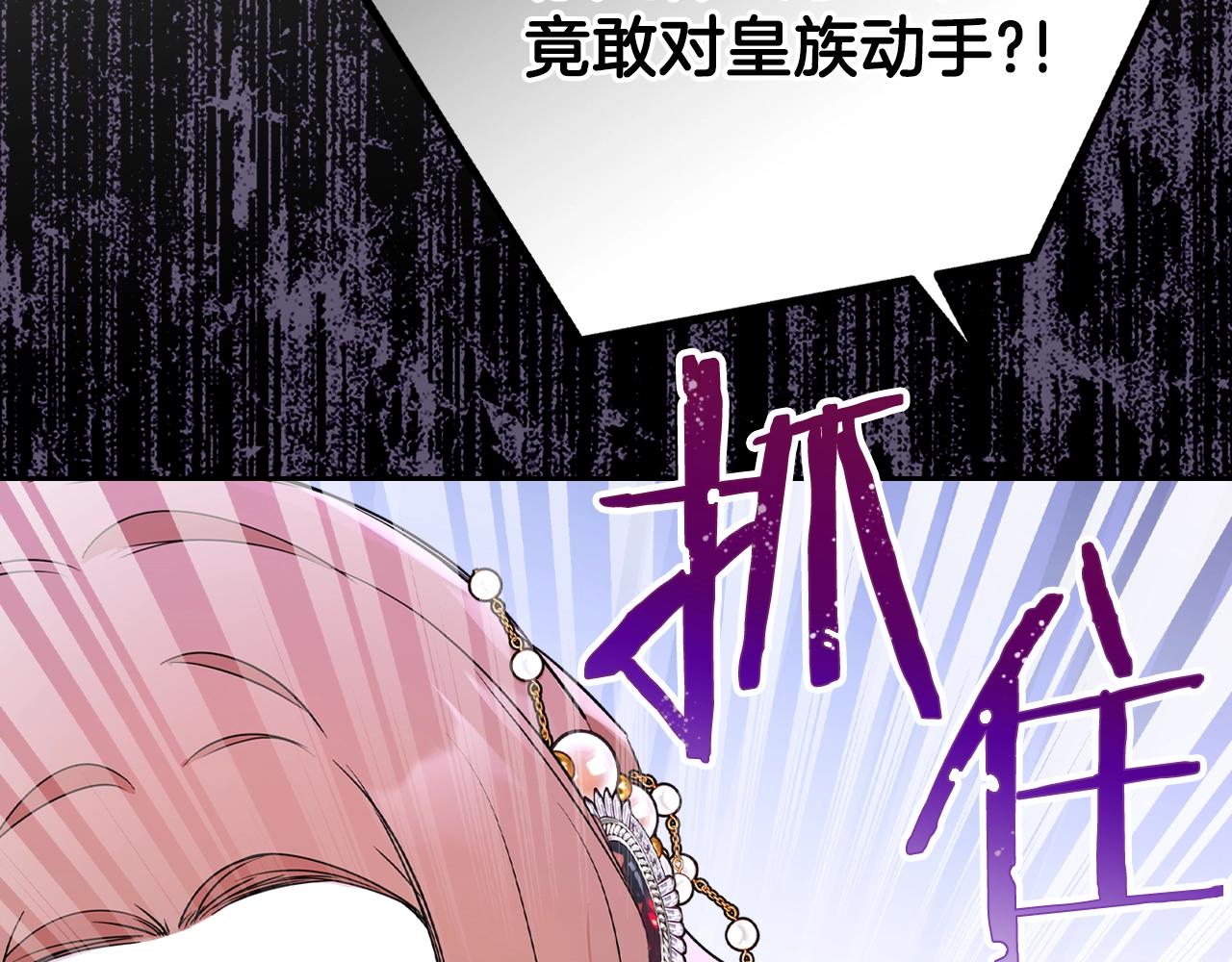 第60话 以牙还牙109